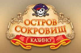 Онлайн-казино Остров Сокровищ