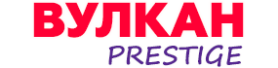 Онлайн-казино Вулкан Престиж
