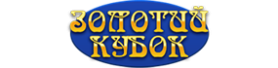 Онлайн-казино Золотой Кубок