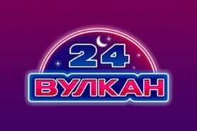 Онлайн-казино Вулкан 24